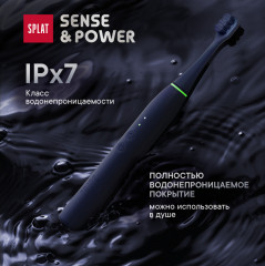 Электрическая звуковая зубная щетка «Sense&Power» - Фото 6