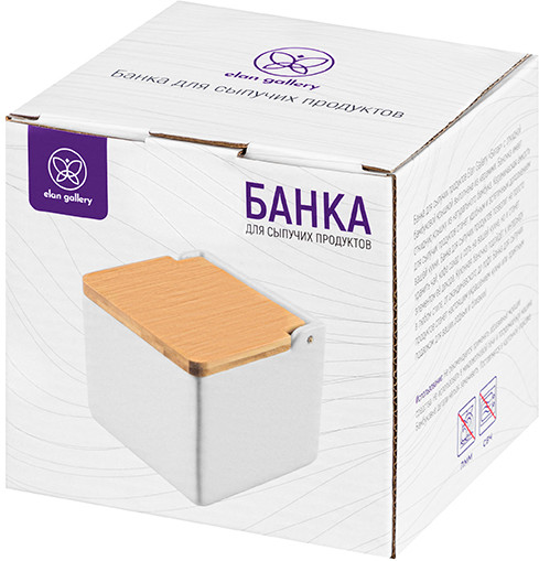 Банка для сыпучих продуктов с крышкой