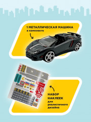 Набор игровой «Автосервис» - Фото 5
