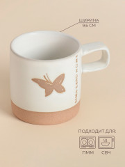 Кружка «Бабочка» - Фото 1