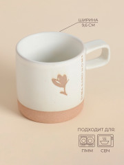 Кружка «Цветок» - Фото 1