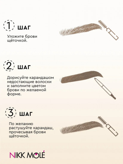 Карандаш для бровей ультратонкий механический «Ultraslim», оттенок 02 Medium brown (теплый коричневый)