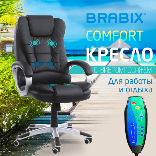Кресло офисное «Comfort MS-003»