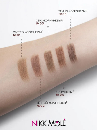 Карандаш для бровей ультратонкий механический «Ultraslim», оттенок 05 Dark brown (темно-коричневый)