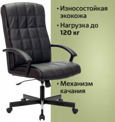 Кресло офисное «Quadro EX-524» - Фото 4