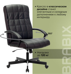 Кресло офисное «Quadro EX-524» - Фото 10