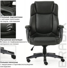 Кресло офисное «Favorite EX-577» - Фото 14