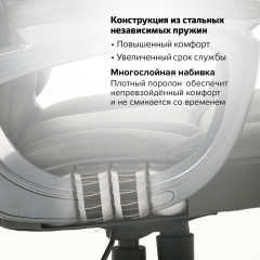 Кресло офисное «Favorite EX-577» - Фото 16