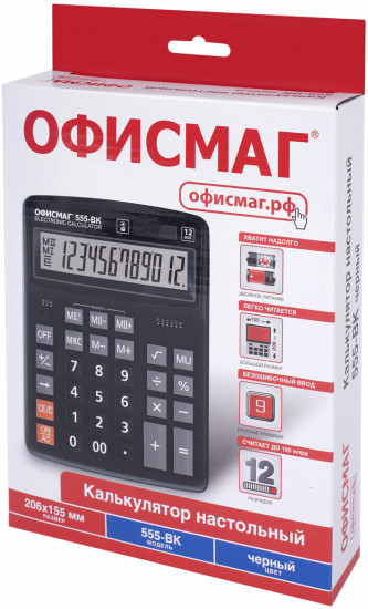 Калькулятор настольный
