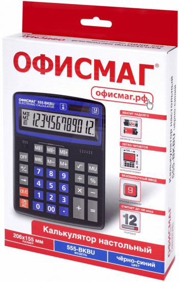 Калькулятор настольный