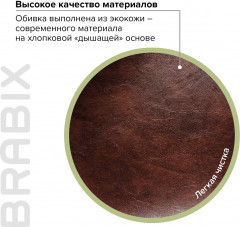 Кресло офисное «Eldorado EX-504» - Фото 7