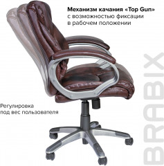 Кресло офисное «Eldorado EX-504» - Фото 8