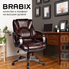 Кресло офисное «Eldorado EX-504» - Фото 9