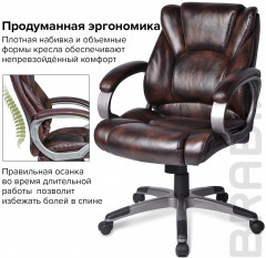 Кресло офисное «Eldorado EX-504» - Фото 11