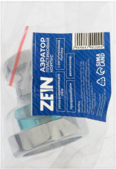 Аэратор с регулировкой потока и вентилятором - Фото 3