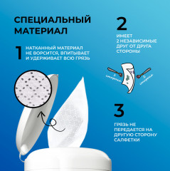 Влажные салфетки для очищения кистей «Lucky Brush» - Фото 2