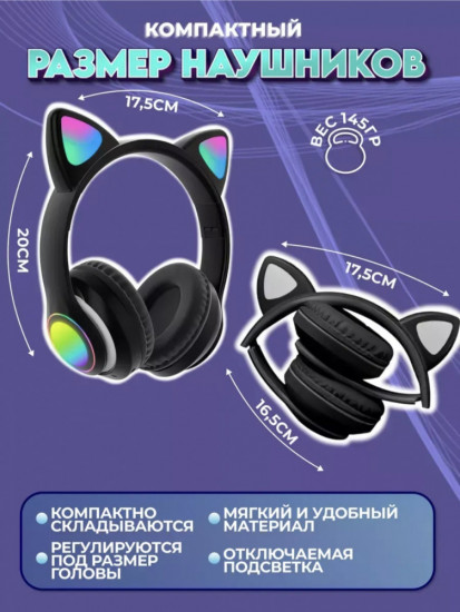 Наушники беспроводные