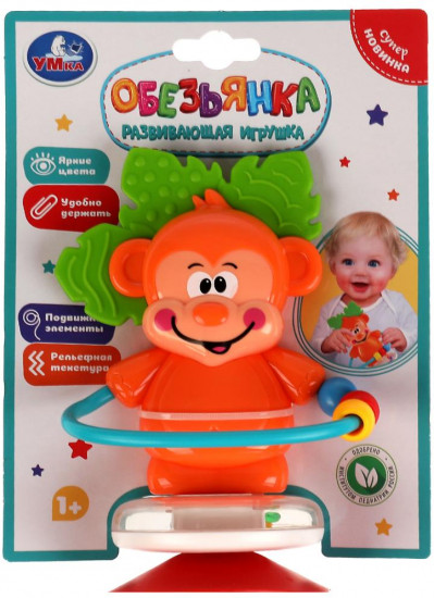 Игрушка развивающая «Обезьянка»
