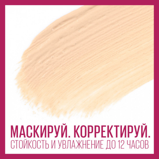 Мультифункциональный консилер «Instant Eraser», оттенок 00 Слоновая кость