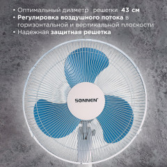 Вентилятор напольный FS40-A104 Line - Фото 6