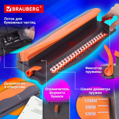 Переплетная машина BM4 - Фото 13