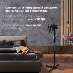Вентилятор напольный FS40-A55 - Фото 6