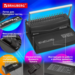 Переплетная машина B12 - Фото 16