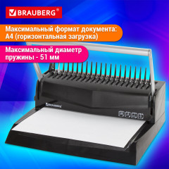 Переплетная машина B12 - Фото 17