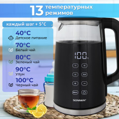 Чайник электрический KT-8717 - Фото 5