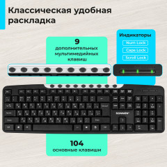 Набор проводной KB-S110 - Фото 16