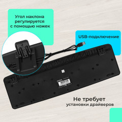 Набор проводной KB-S110 - Фото 17