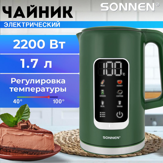 Чайник электрический Sonnen KT-8723EG