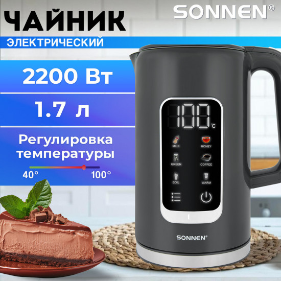 Чайник электрический Sonnen KT-8723G