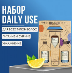 Подарочный набор для ежедневного ухода за волосами «Daily Use» - Фото 1