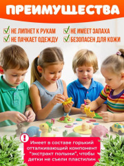 Воздушный пластилин - Фото 1