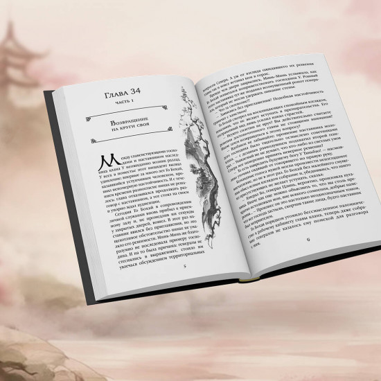 Небесная собака. Спасение души несчастного. Комплект из 2 книг