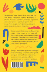 Желтоглазые крокодилы - Фото 2