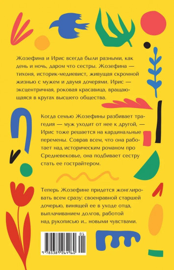 Желтоглазые крокодилы