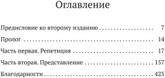 Блиц-концерт в Челси - Фото 1