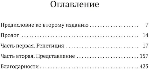 Блиц-концерт в Челси