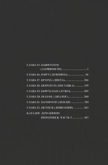 Новый магазинчик ужасов. Том 3 - Фото 1