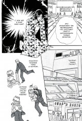 Новый магазинчик ужасов. Том 3 - Фото 5