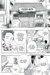 Новый магазинчик ужасов. Том 3 - Фото 7