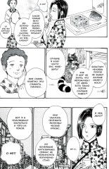 Новый магазинчик ужасов. Том 3 - Фото 8