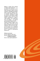 Naruto. Наруто. Кн. 17. Собрание пяти кагэ - Фото 1