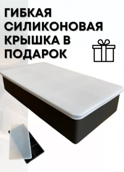 Форма силиконовая для кубиков льда