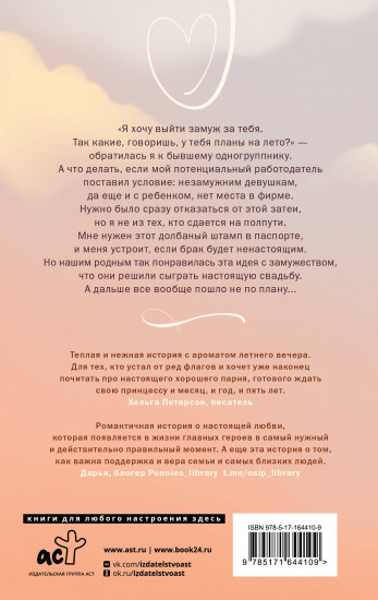 Это несерьёзно