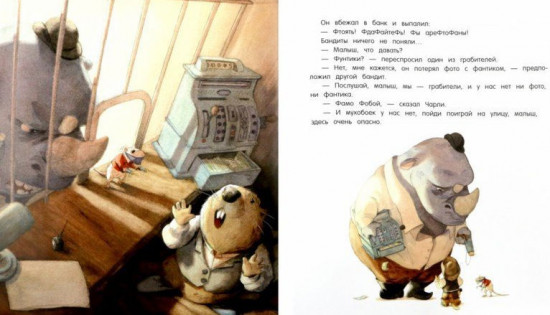 Чарли не шутит