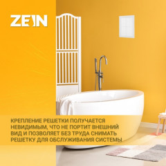 Решетка вентиляционная разъемная с сеткой «Люкс» - Фото 2