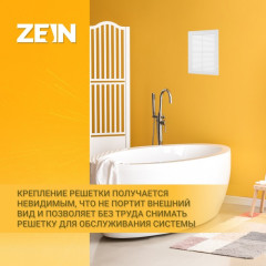 Решетка вентиляционная разъемная с сеткой «Люкс» - Фото 2